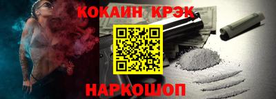 кокаин Туймазы