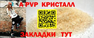 мдпв Тулун