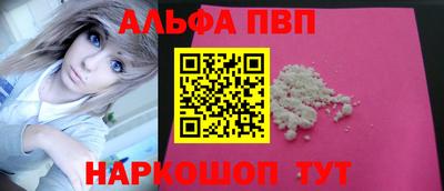 кокаин Туймазы