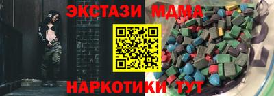 кокаин Туймазы