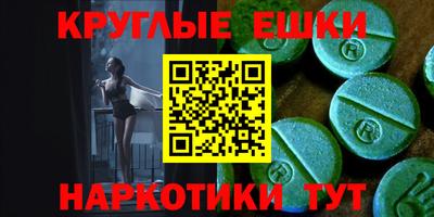 кокаин Туймазы