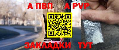 соль ск Тула