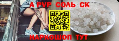мдпв Тулун