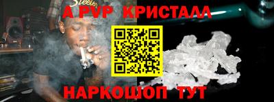 кокаин Туймазы