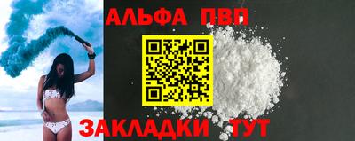 мдпв Тулун