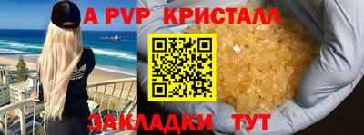кокаин Туймазы