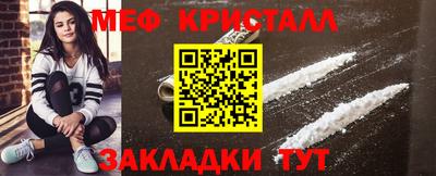 мдпв Тулун