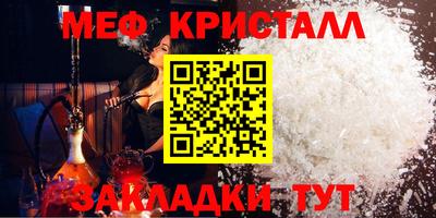 мдпв Тулун