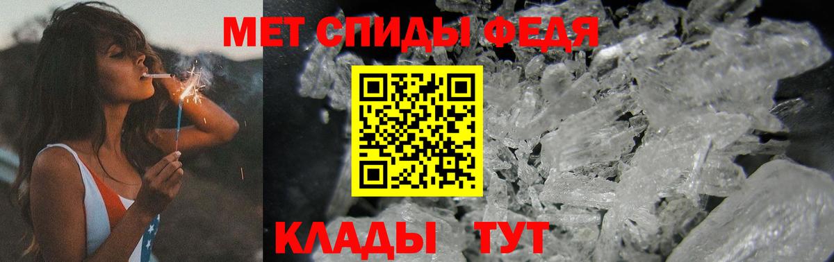 Первитин витя Ачинск