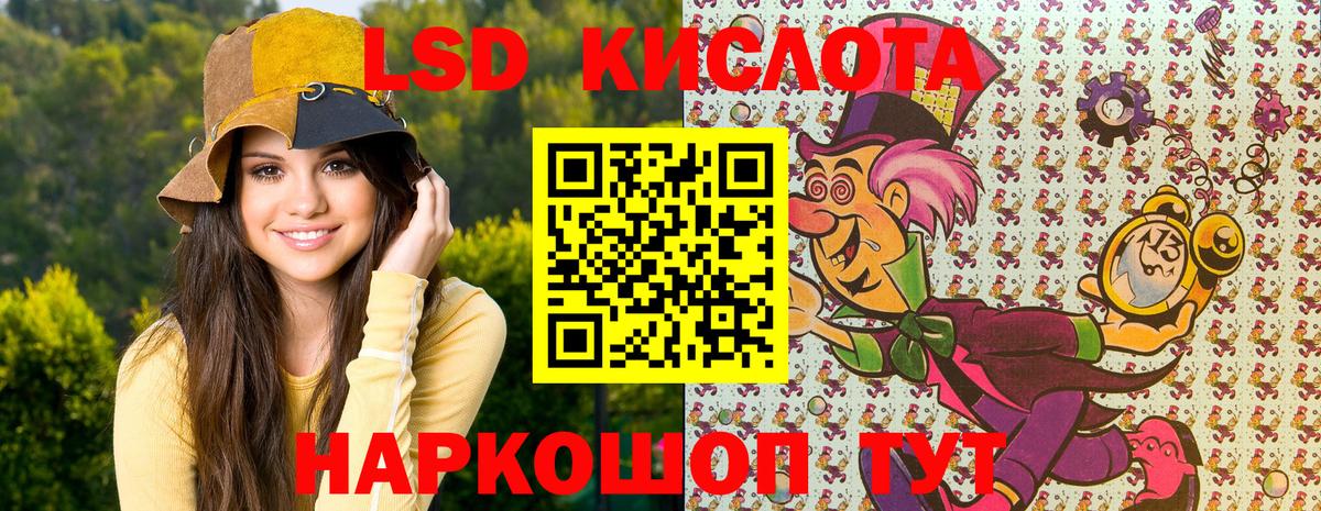 Ачинск  Марки N-bome 1500мкг  Марки N-bome  Вход с VPN 