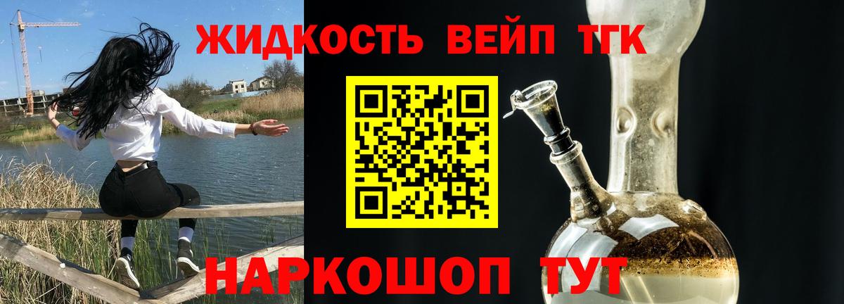 Ачинск  ТГК Wax  Вход с VPN 